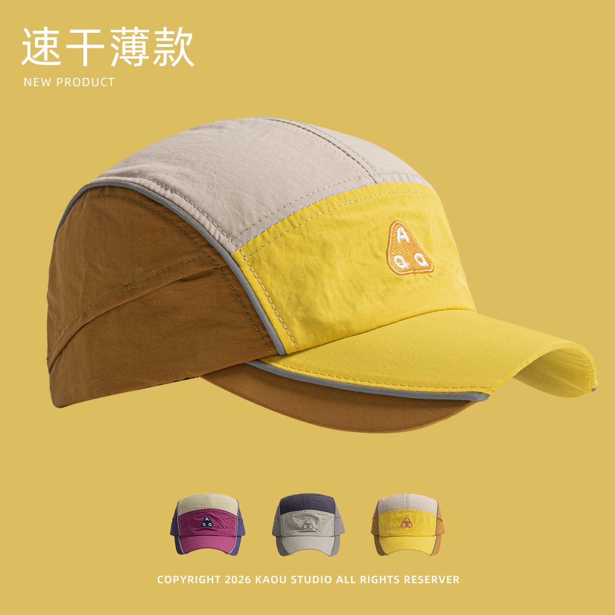 Outdoor Camping Activities For Adults - Gorra de béisbol de secado rápido