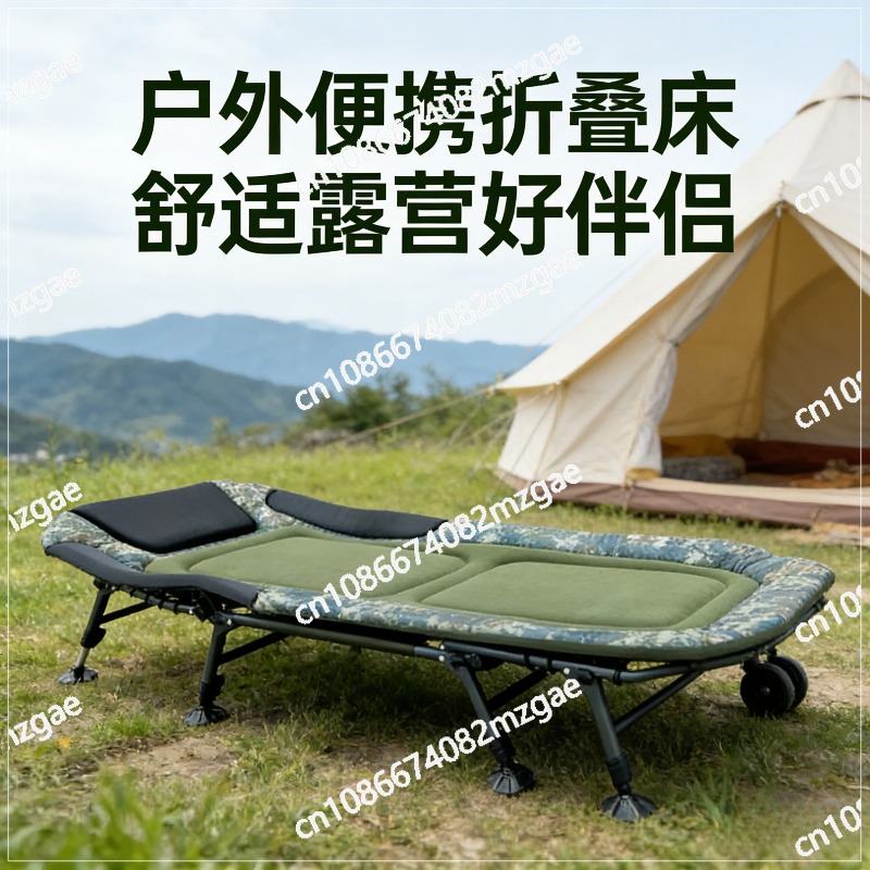 Outdoor Camping Cot - Cama de Campaña Plegable de Altura