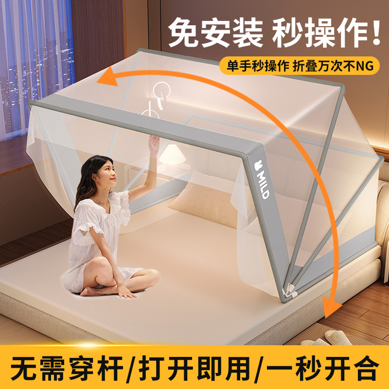 Mosquitera Plegable de Verano  - Outdoor Yurt Camping reseña y precio
