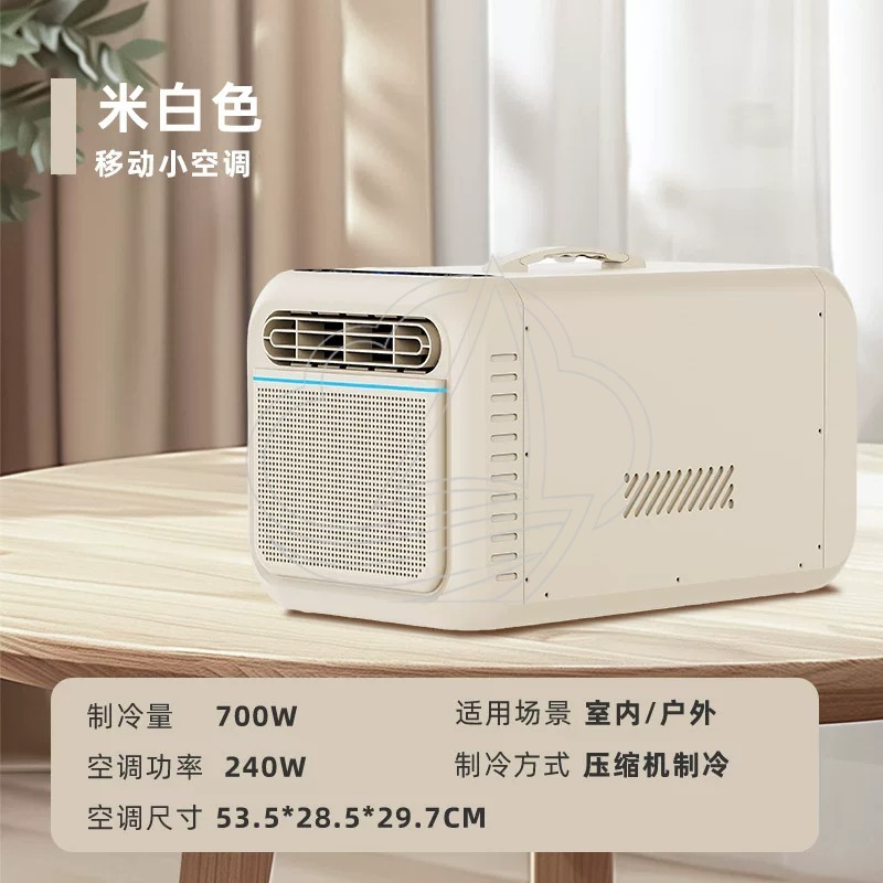 Mini Aire Acondicionado Portát - Outdoor Camping Air Conditioner reseña y precio