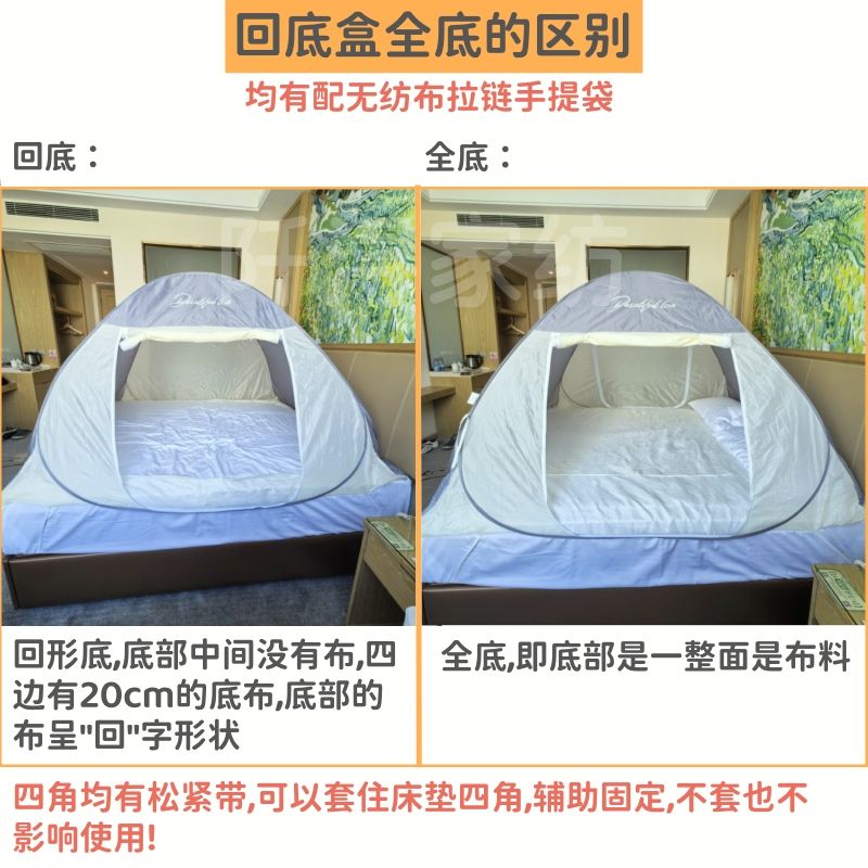 Mosquiteras Cálidas y Resisten - Outdoor Yurt Camping reseña y precio