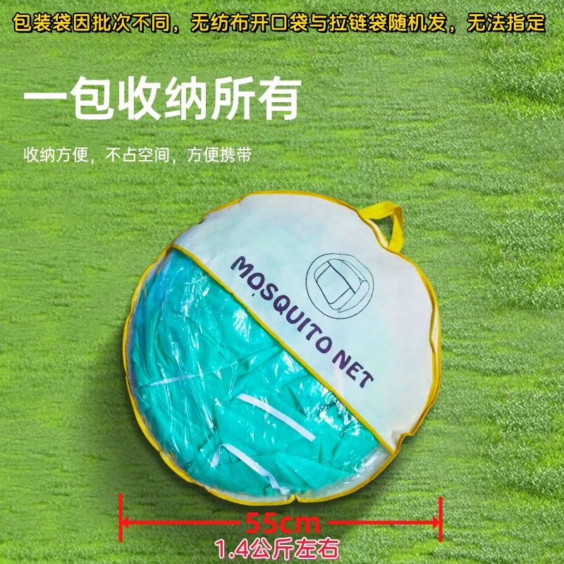 Mosquiteras Cálidas y Resisten - Outdoor Yurt Camping reseña y precio