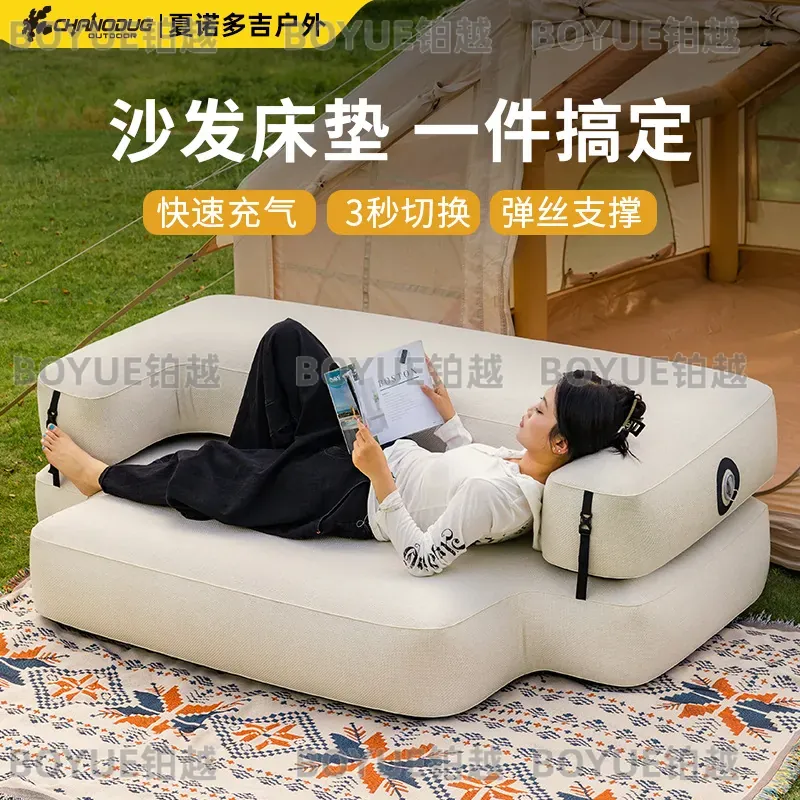 Sofá Cama Inflable de Exterior - Outdoor Camping Couch reseña y precio